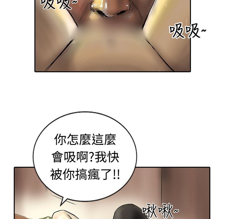 魅力女孩第16話