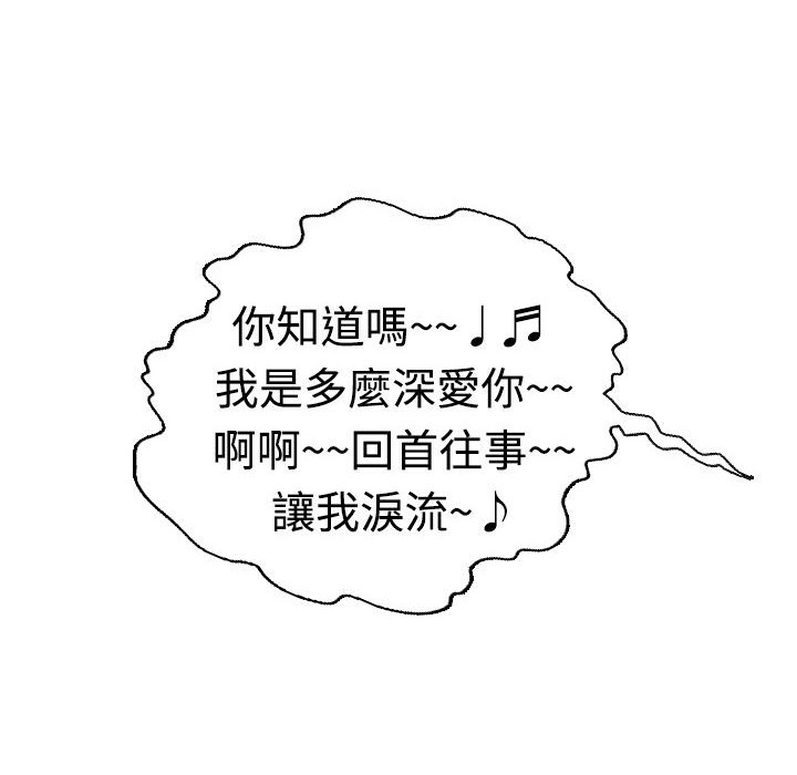 魅力女孩第16話