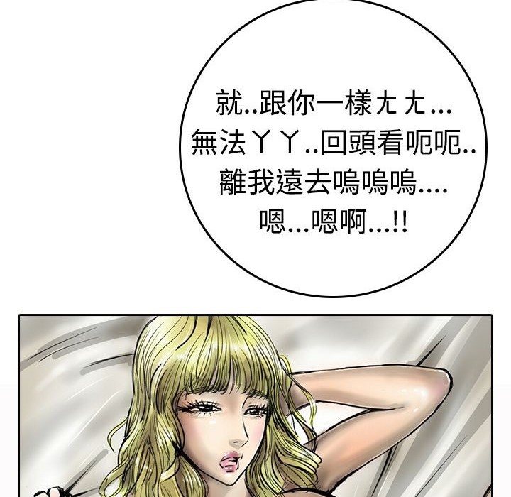 魅力女孩第16話