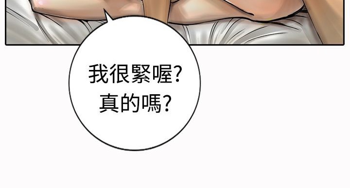 魅力女孩第16話