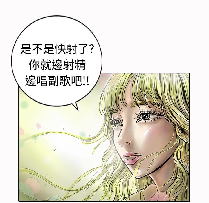 魅力女孩第16話