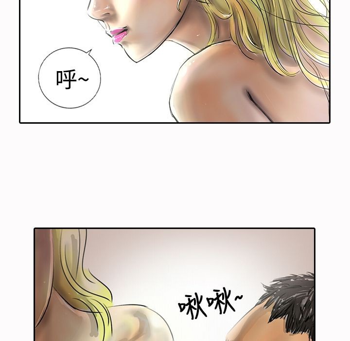 魅力女孩第16話