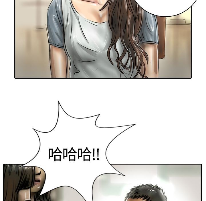 魅力女孩第16話