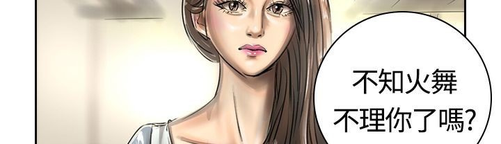 魅力女孩第16話