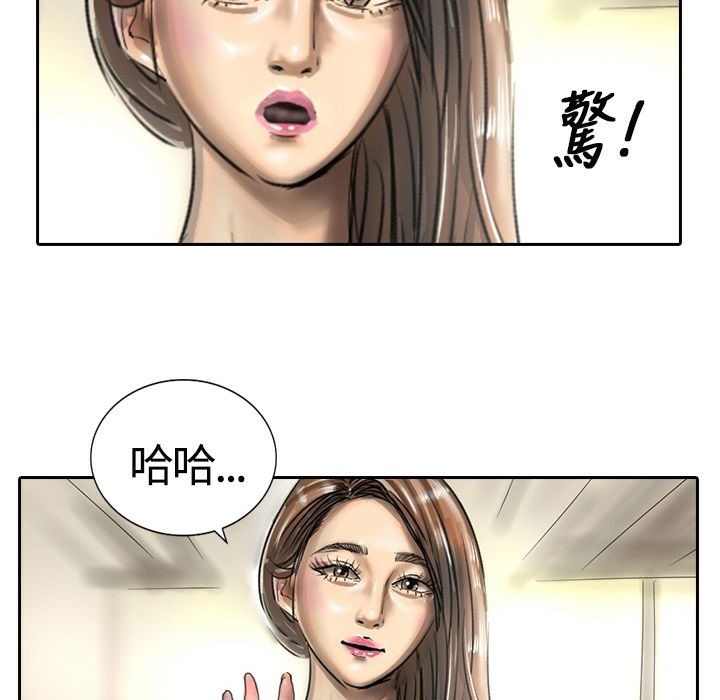 魅力女孩第16話