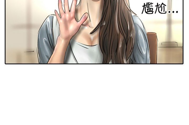 魅力女孩第16話