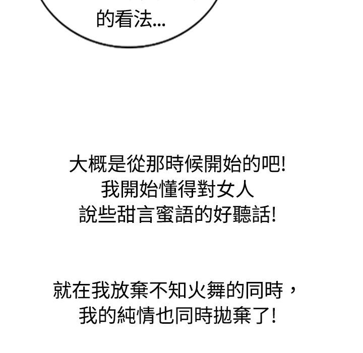 魅力女孩第16話