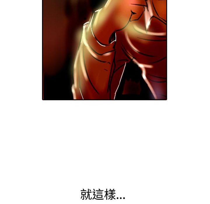 魅力女孩第16話