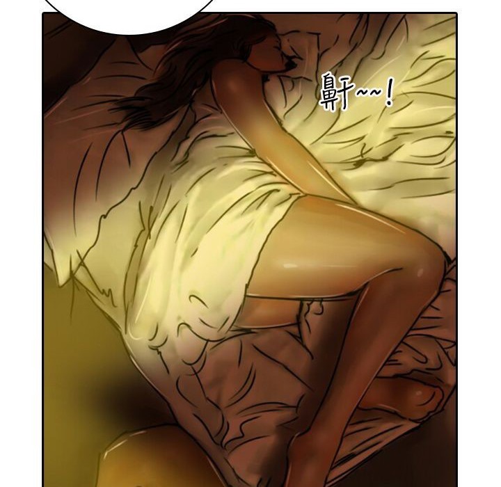 魅力女孩第16話