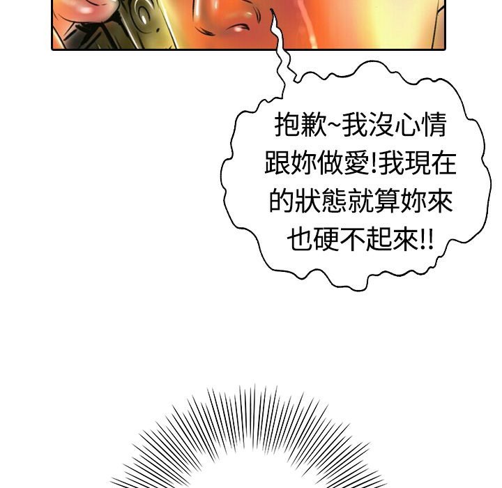 魅力女孩第16話