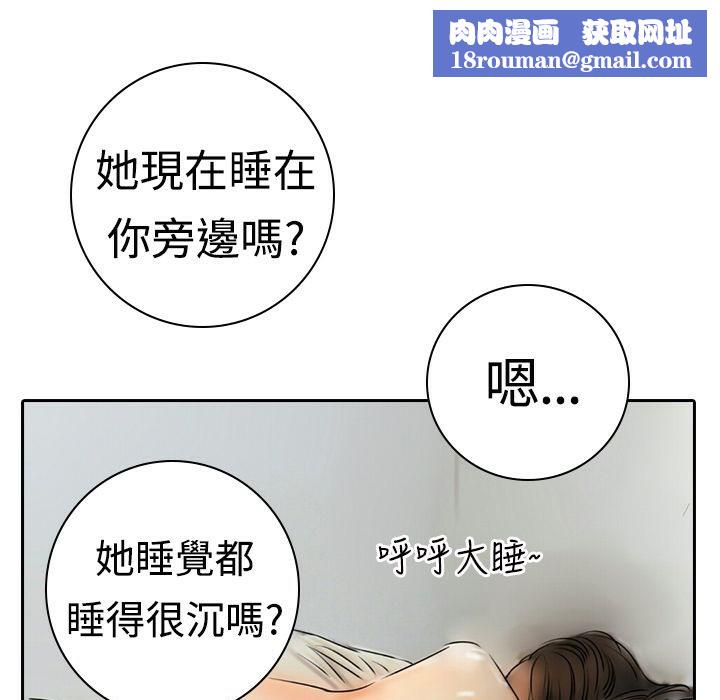 魅力女孩第17话