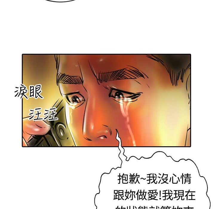 魅力女孩第17话