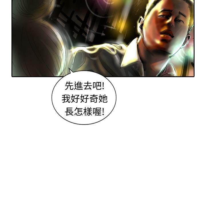 魅力女孩第17話