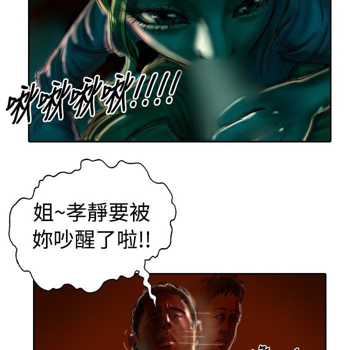 魅力女孩第17话