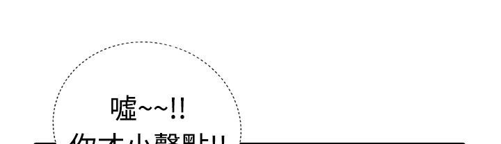 魅力女孩第17話