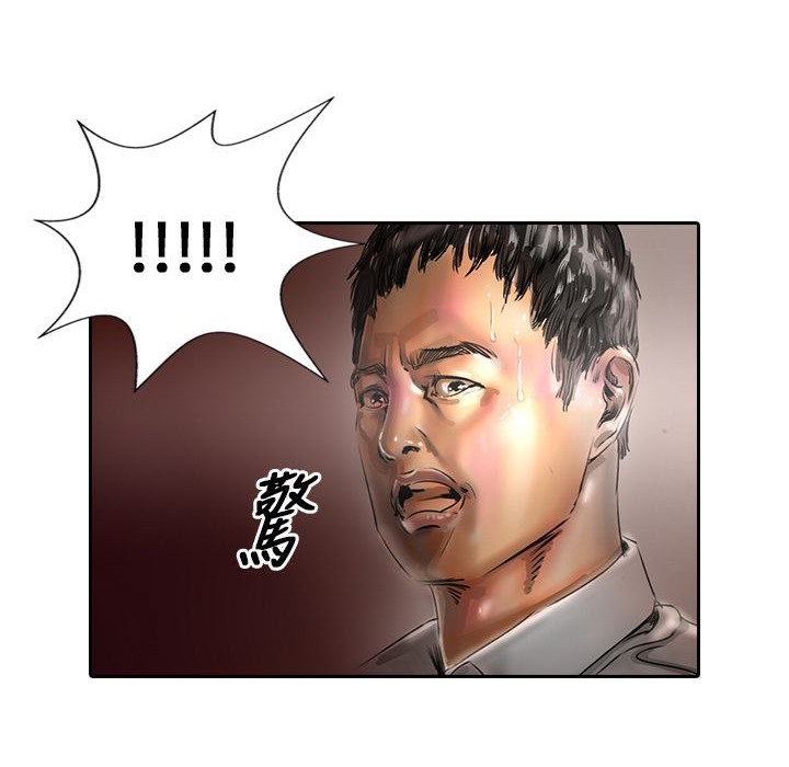 魅力女孩第17话