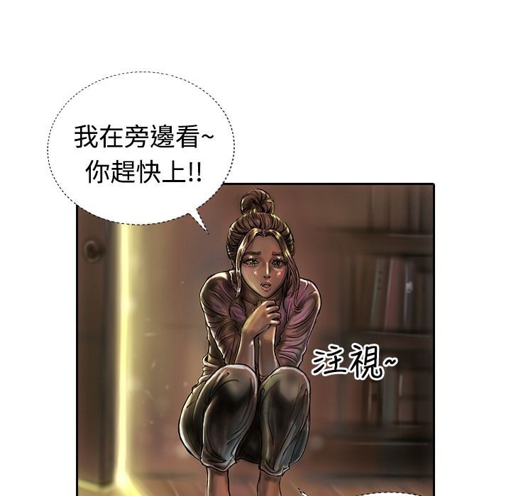 魅力女孩第17話