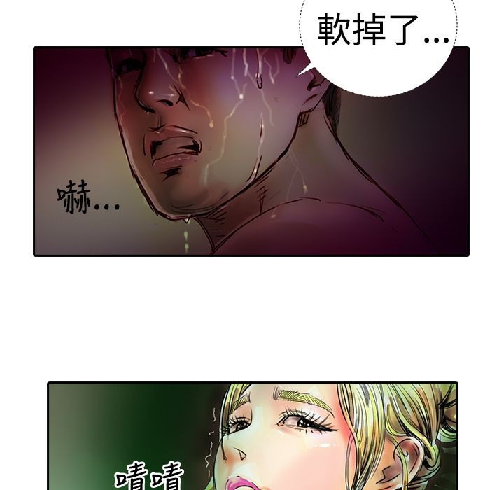 魅力女孩第17話