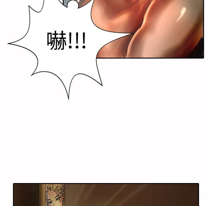 魅力女孩第17話