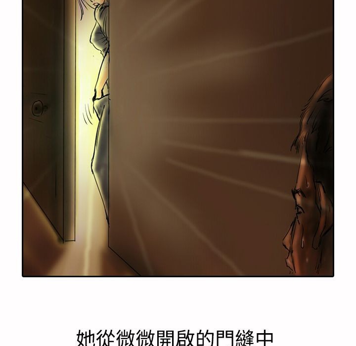 魅力女孩第17話