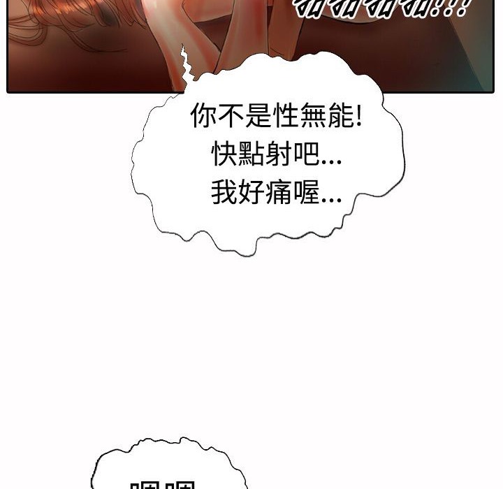 魅力女孩第17話