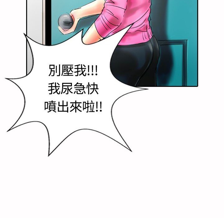 魅力女孩第17话