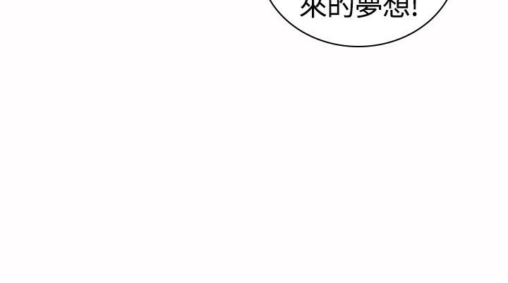 魅力女孩第17話