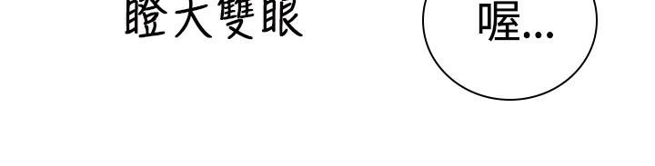 魅力女孩第17话