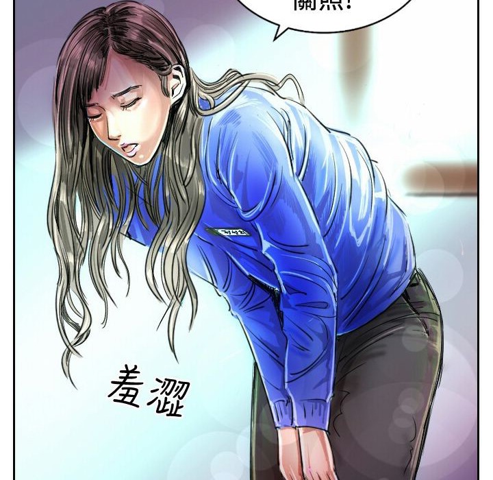 魅力女孩第18話