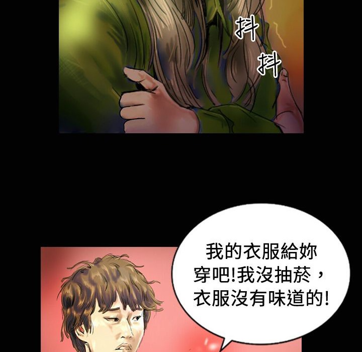 魅力女孩第18話