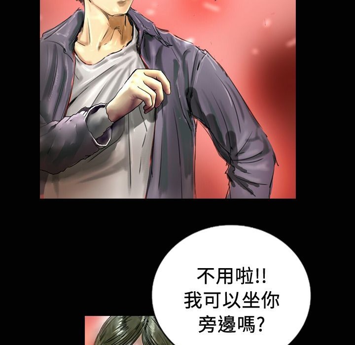 魅力女孩第18话