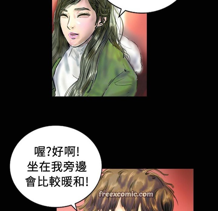 魅力女孩第18話