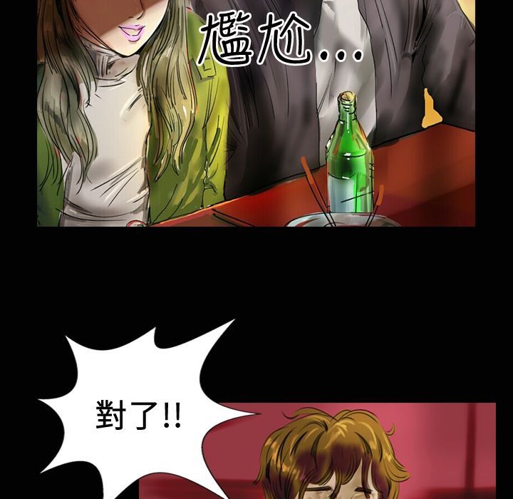 魅力女孩第18話