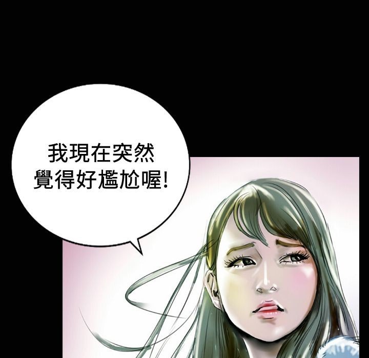 魅力女孩第18話