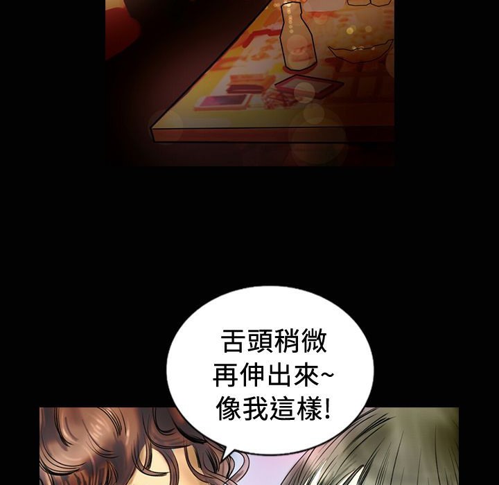 魅力女孩第18话