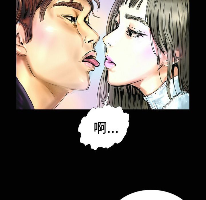 魅力女孩第18話