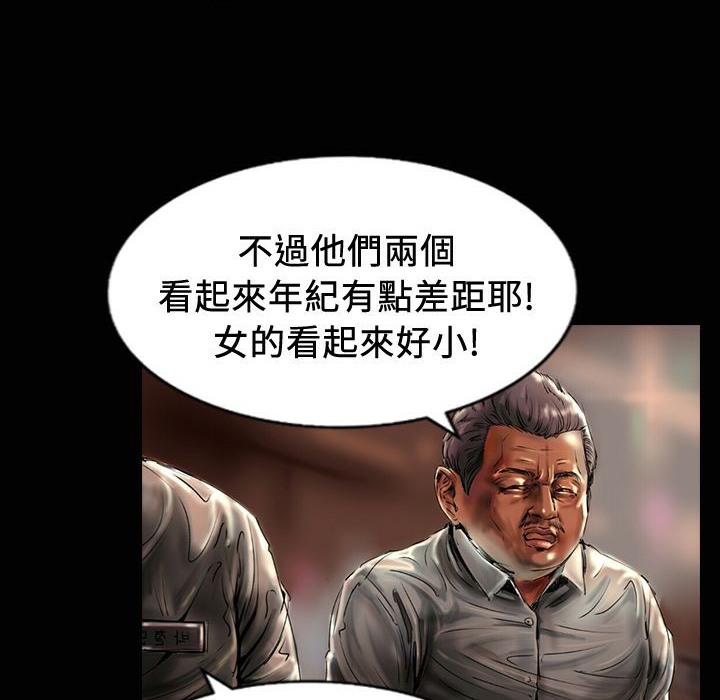 魅力女孩第18话