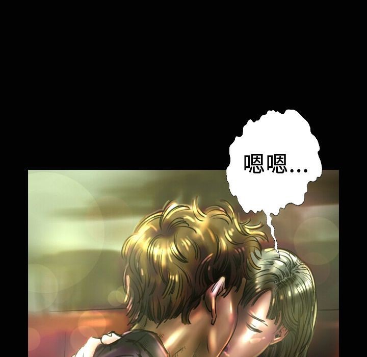 魅力女孩第18話