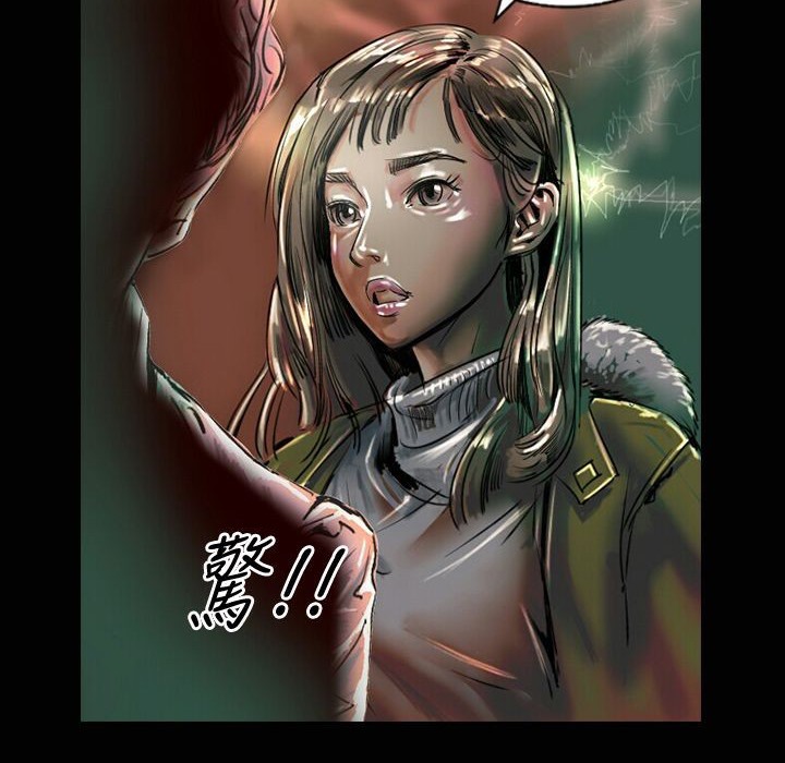 魅力女孩第18話