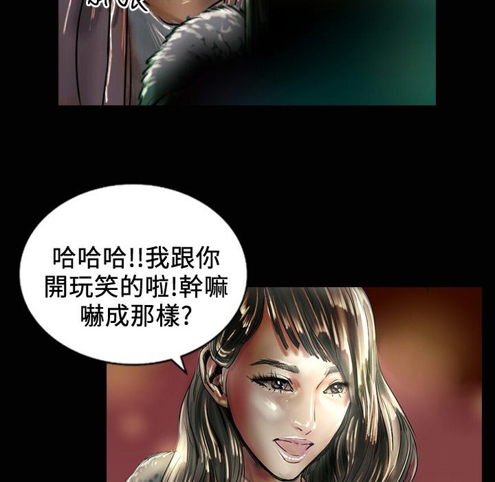 魅力女孩第18話