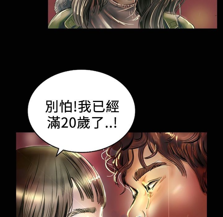 魅力女孩第18話