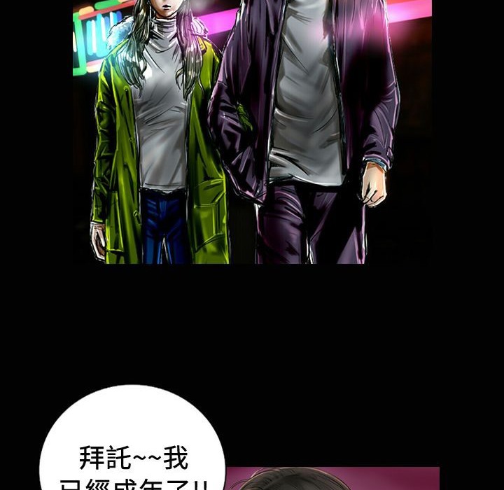 魅力女孩第18话