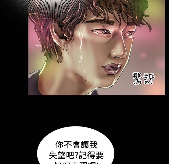 魅力女孩第18話