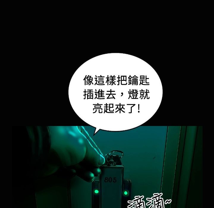 魅力女孩第19話