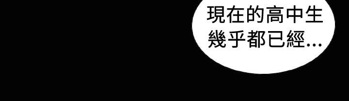 魅力女孩第19話