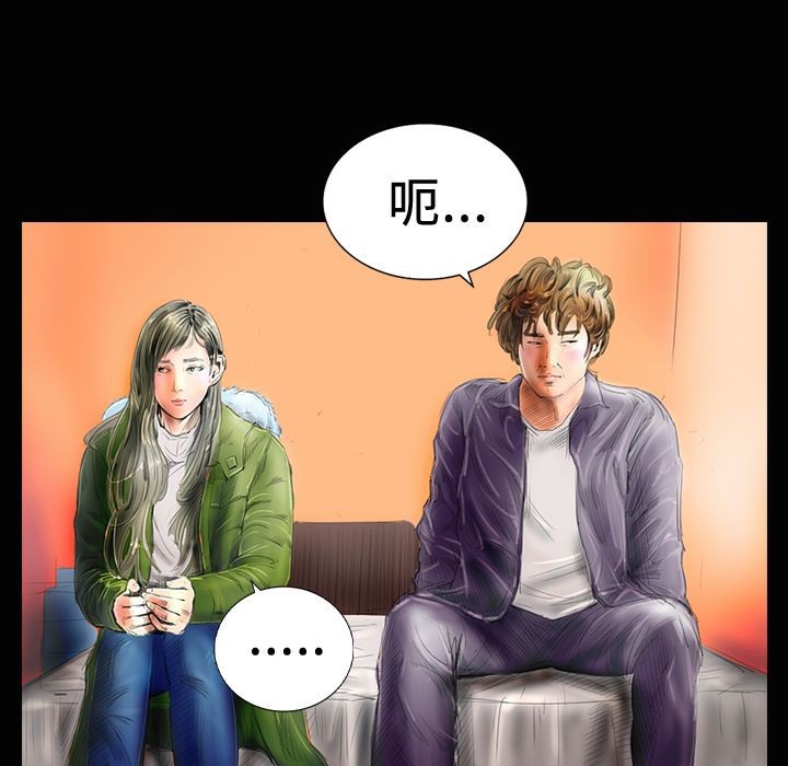 魅力女孩第19話