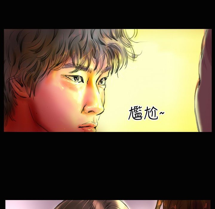 魅力女孩第19话