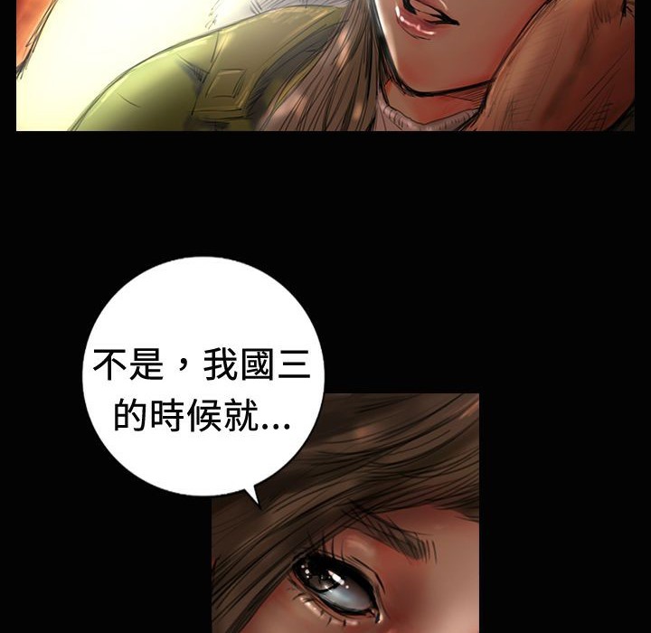 魅力女孩第19話