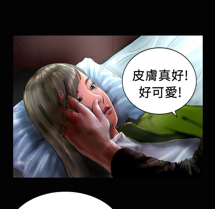 魅力女孩第19話