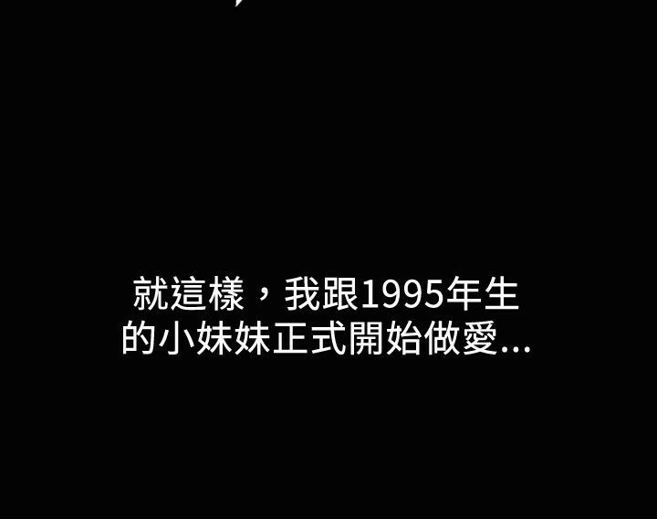 魅力女孩第19話